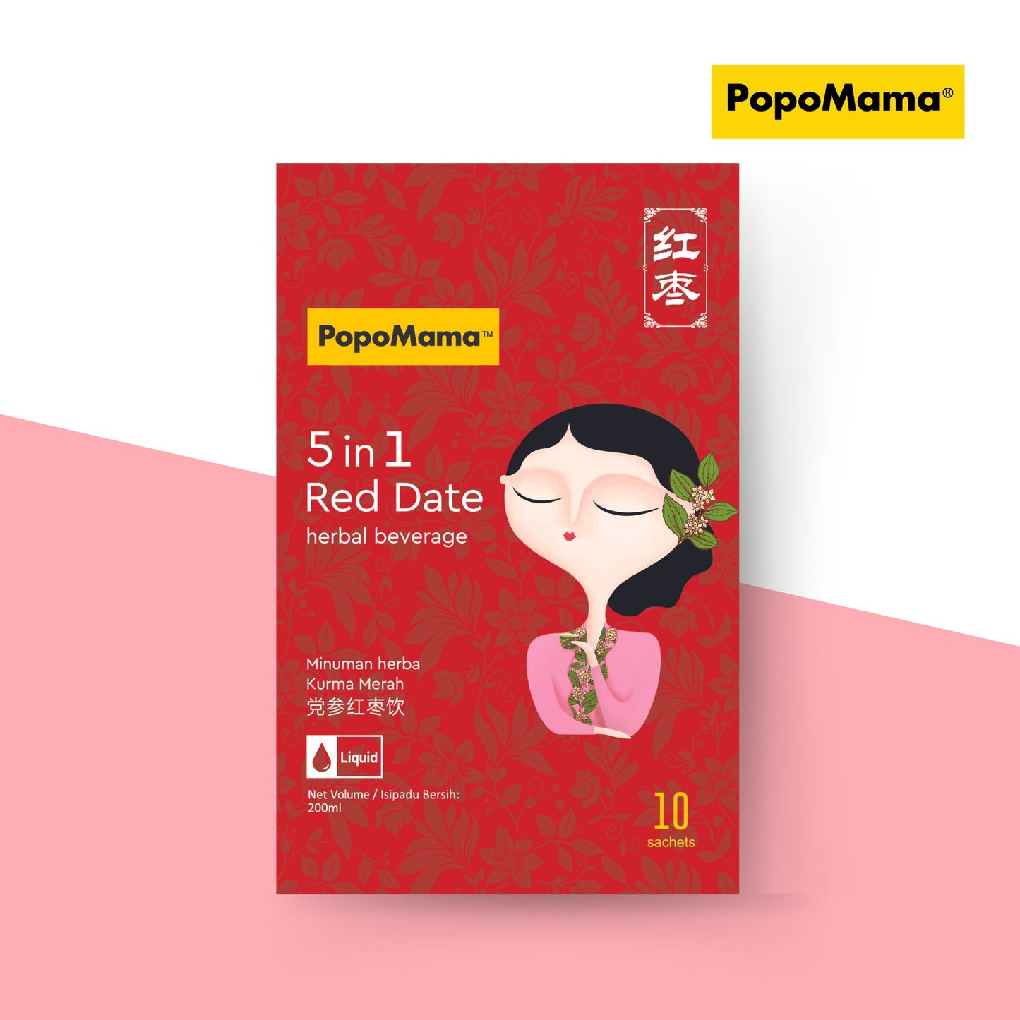 5 in 1 Red Date - 10sachets