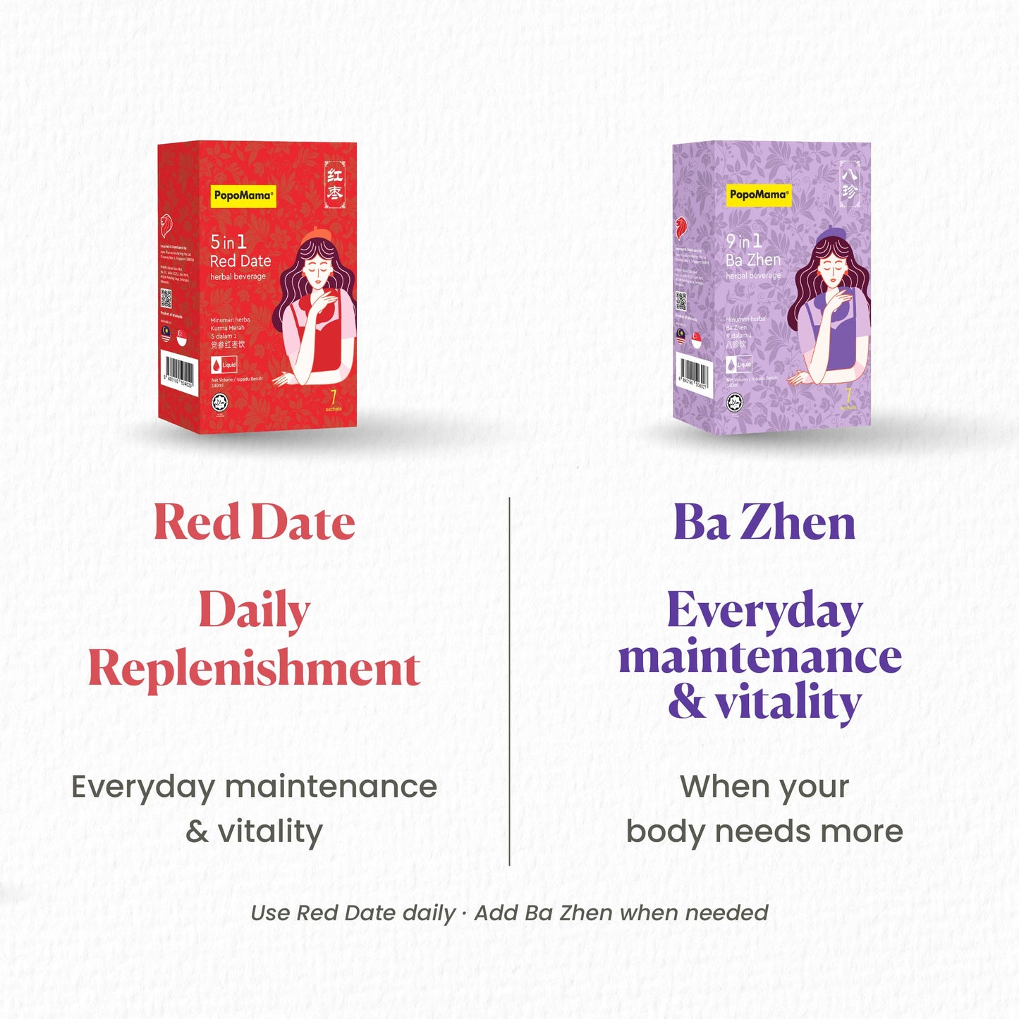 9 in1 八珍 – 七包