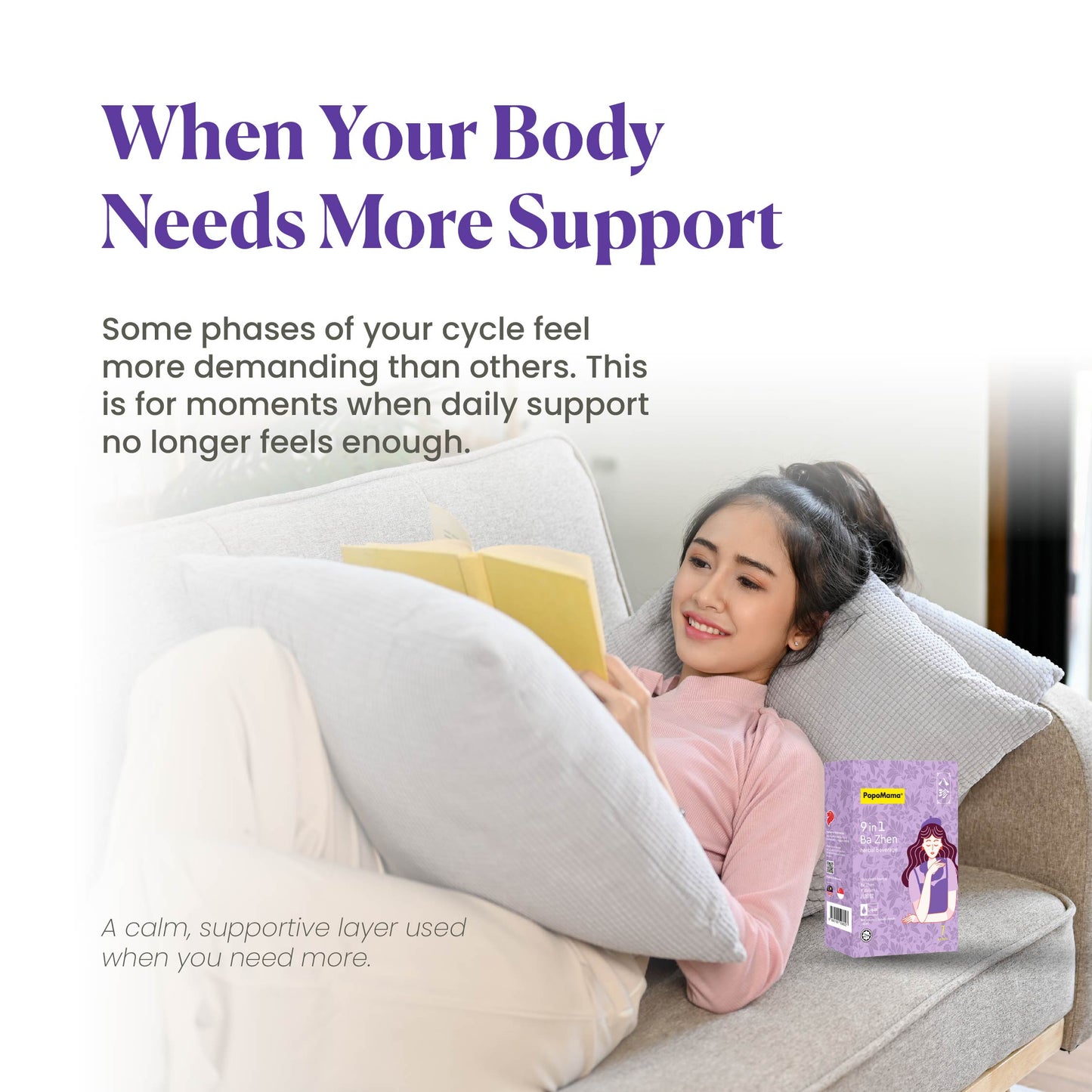 9 in1 八珍 – 七包