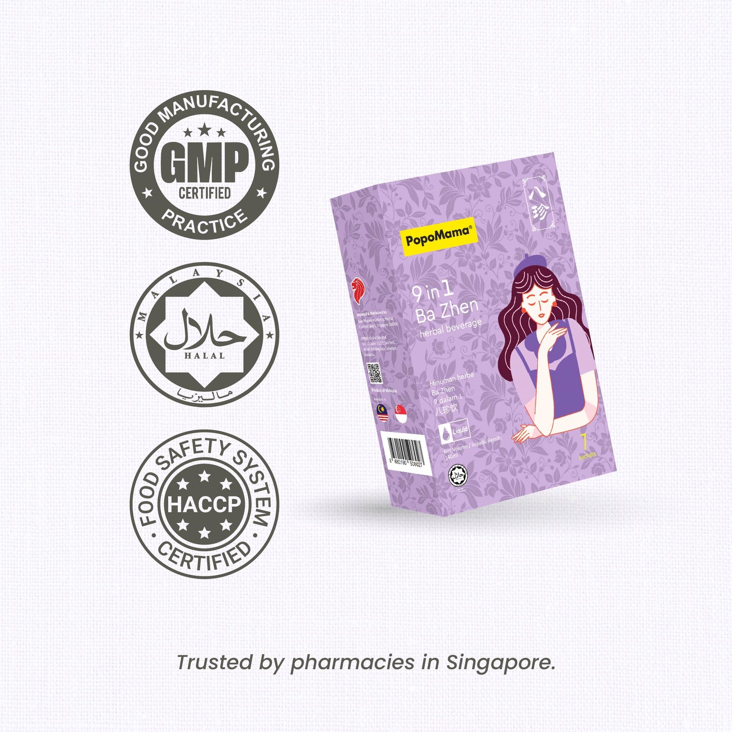 9 in1 八珍 – 七包