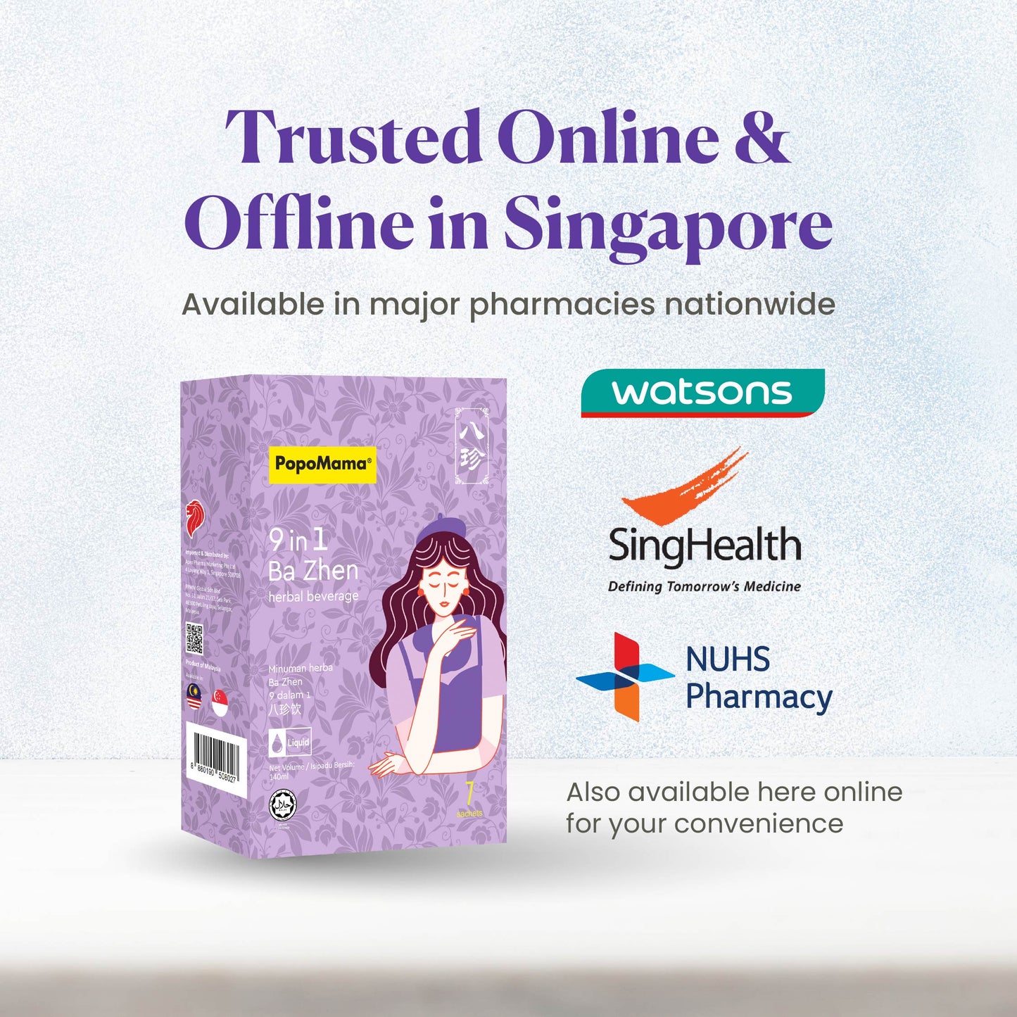9 in1 八珍 – 七包