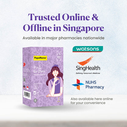 9 in1 八珍 – 七包