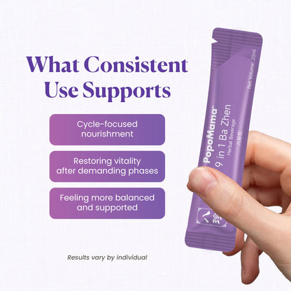 9 in1 八珍 – 七包